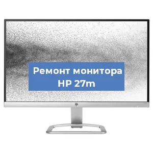 Замена конденсаторов на мониторе HP 27m в Ростове-на-Дону